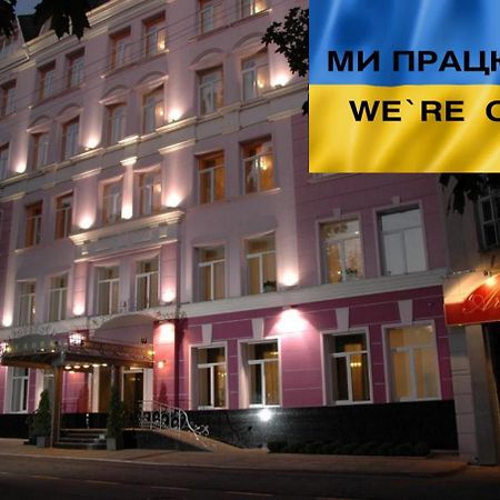 Aurora Premier Hotel Charkov Exteriér fotografie