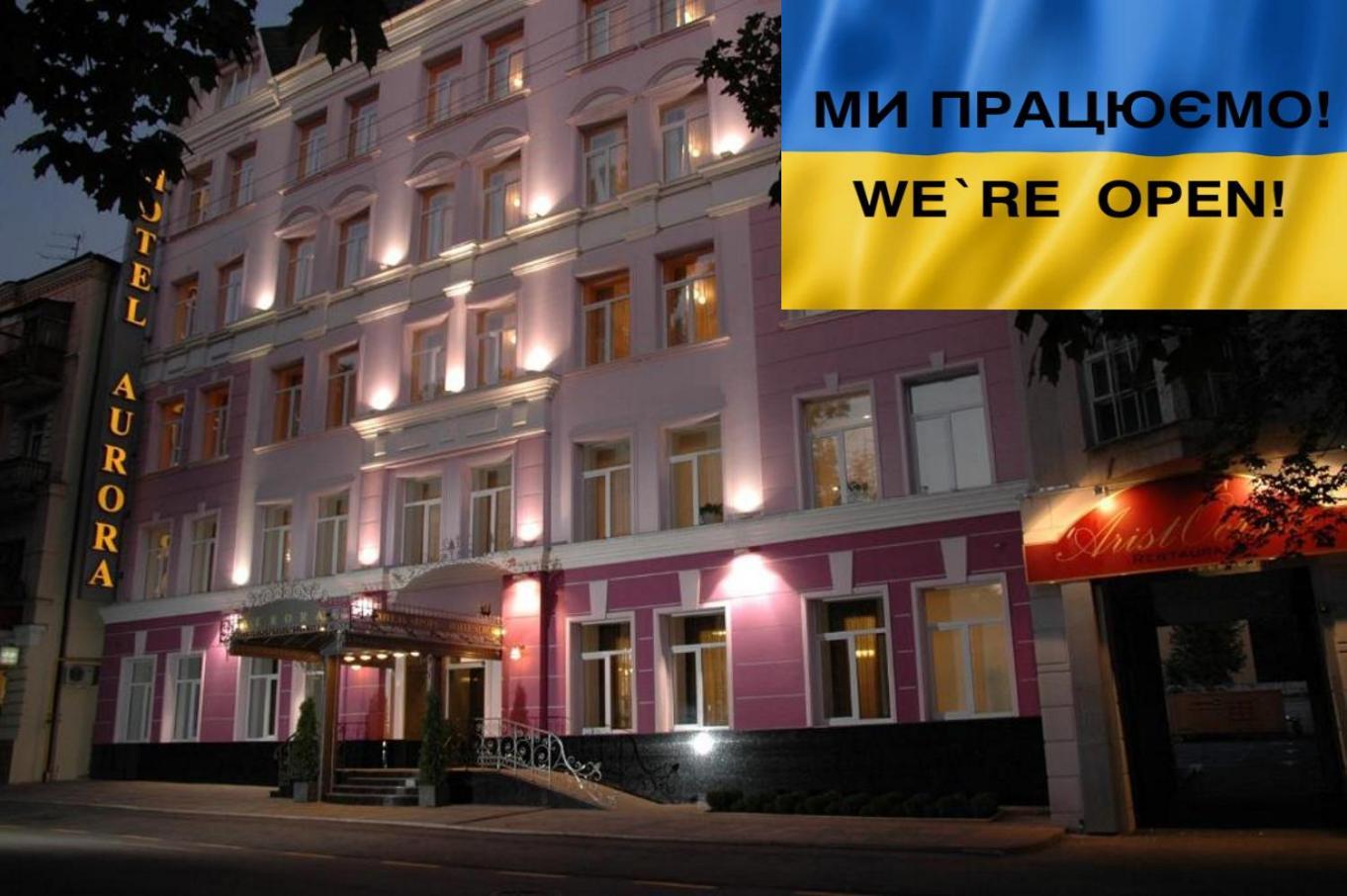 Aurora Premier Hotel Charkov Exteriér fotografie